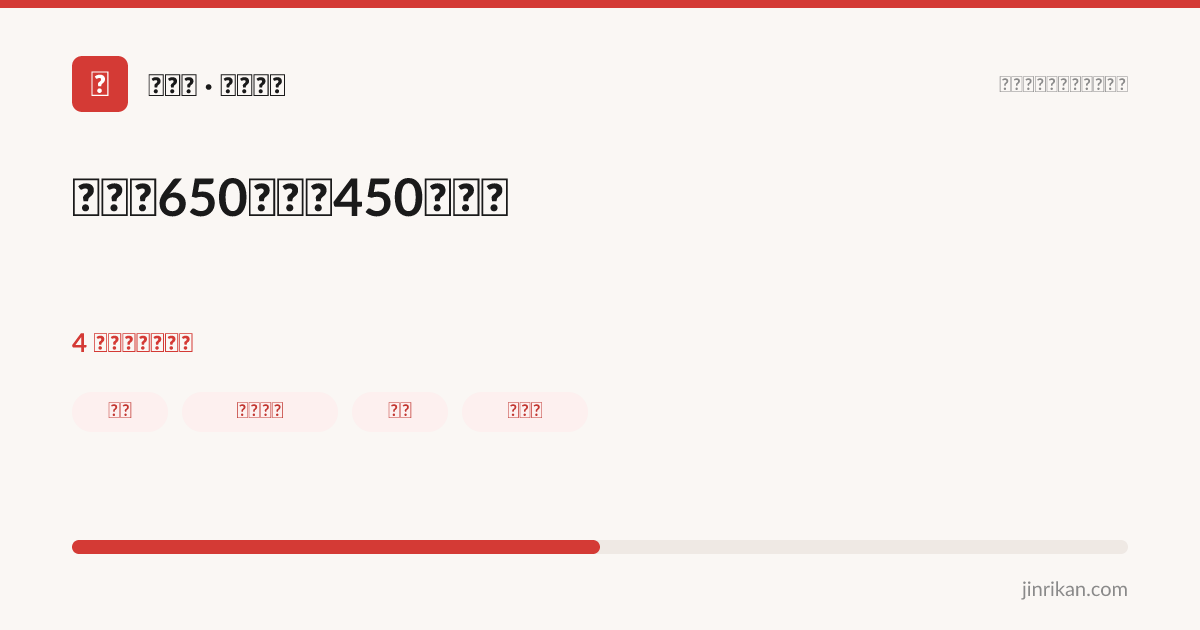 一套房650万要缴450万的税 - 分享图