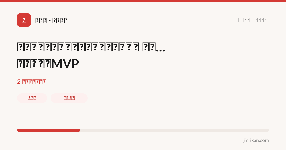 艾弗森：后悔生涯早期总和老帅布朗较劲 他让我从天才变成MVP - 分享图