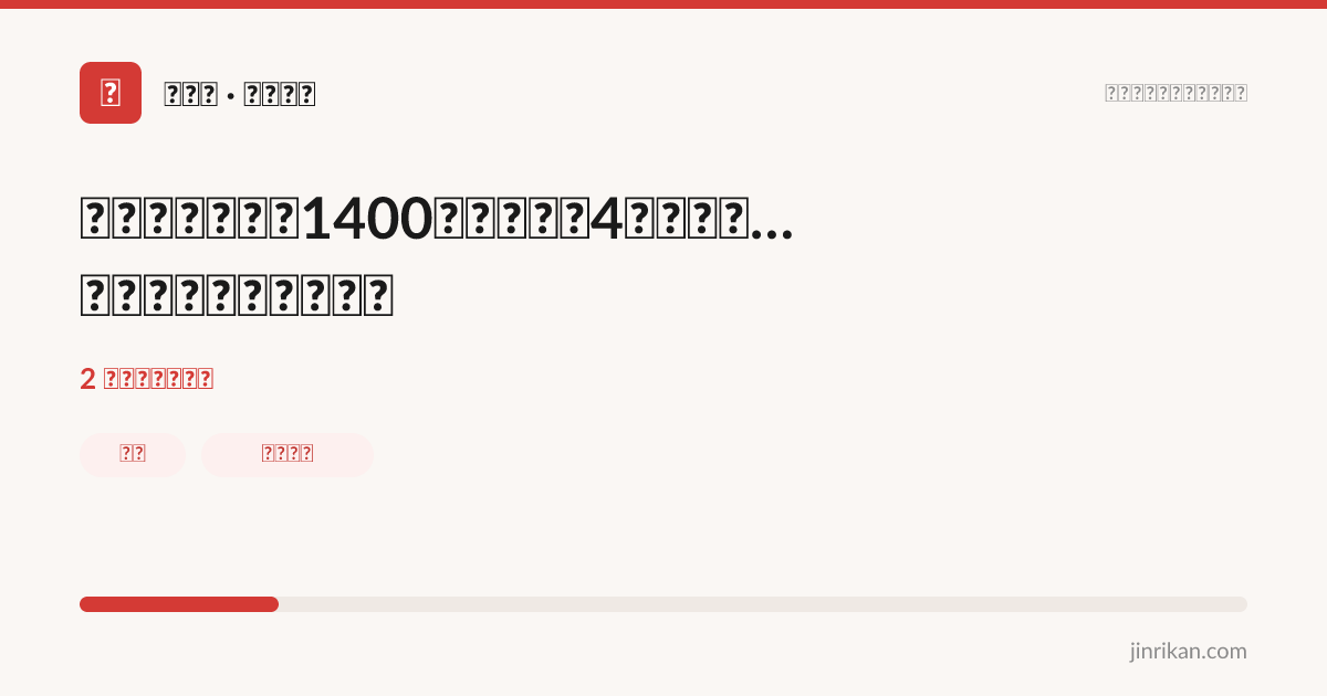 清朝人口为何从1400万迅速长到4亿？呈现爆发式增长，是何原因？ - 分享图