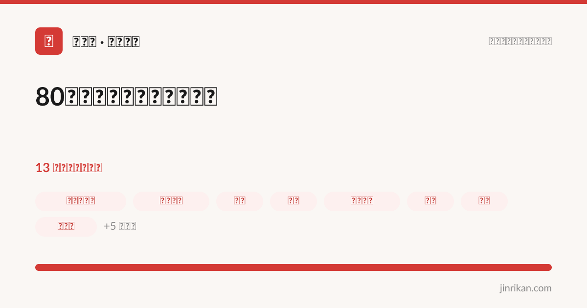 80岁卢拉再次当选巴西总统 - 分享图