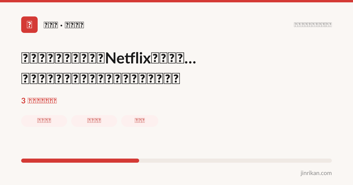 《早春晴朗》三周稳居Netflix榜二，天通苑合租屋的故事为什么被海外接受和喜爱？ - 分享图