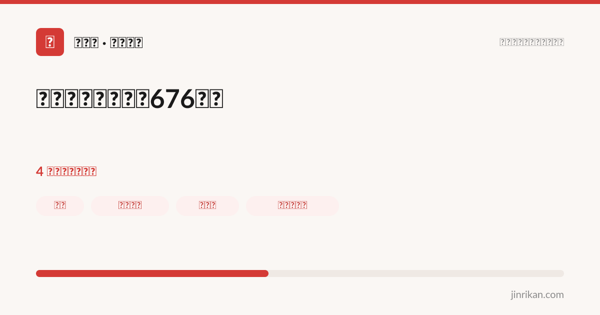 去年全国结婚登记676万对 - 分享图
