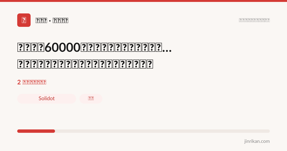 微软向约60000名员工开放自愿离职方案，背后有哪些商业考量？为何没有选择强制裁员？ - 分享图