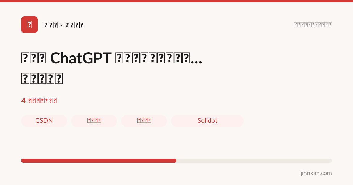 那个教 ChatGPT 说话的人，做了一个「哑巴」模型 - 分享图
