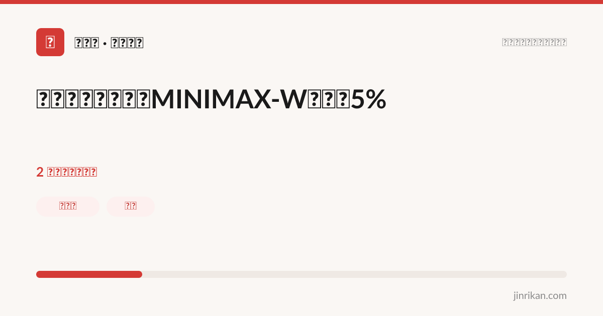 港股开盘：智谱、MINIMAX-W低开超5% - 分享图